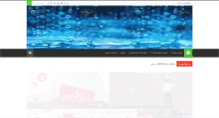 Desktop Screenshot of itnext.ir